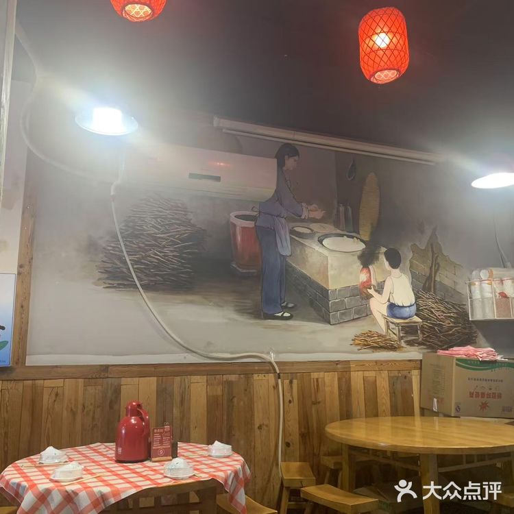 湘味味飘香正宗壳壳红