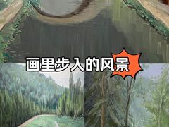 -雅安上里古镇