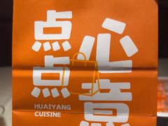 -小厨娘绣中淮扬(大行宫科巷店)
