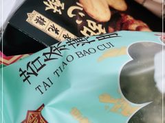 -杏花樓(大世界店)