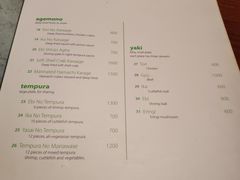 菜单-Izumi Japanese Kitchen