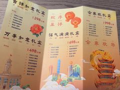 -一澜江宴·江景地标楚菜(江滩公园店)