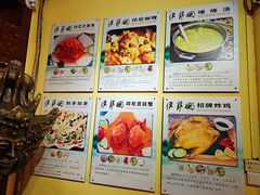 -伊萨娜印尼餐馆