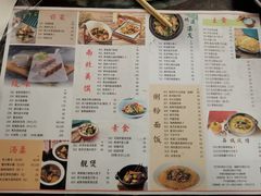 -中国大酒店·食街