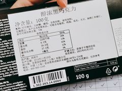 -迪卡侬(高新万达店)