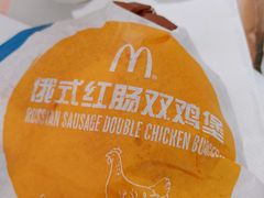 -麦当劳(东方时代广场分店)