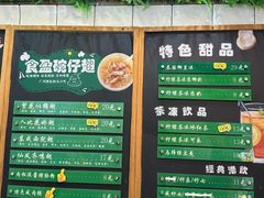 -食盈碗仔翅(星玺广场店)