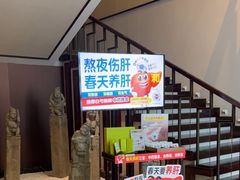 -经禅和·中医推拿(奥体恒山路店)