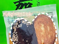 -喜計局·饼行(南湖万达广场店)
