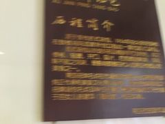 -徐建萍汤包(热河南路店)