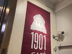 -1901 Cafe(西四店)