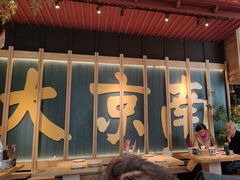 -南京大牌档(龙江新城市广场店)