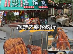 -嘉缤苑