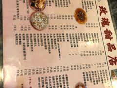 菜单-玫瑰甜品(文明路店)