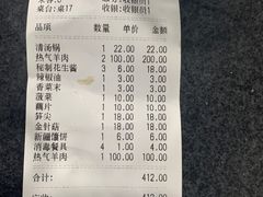 -新梅居(宁海东路店)