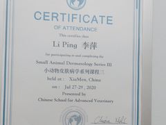 -瑞派康怡24h宠物医院·犬猫医疗中心·微创绝育(瑞景分院)