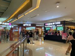 -天河城购物中心