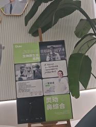 -杭州奥拉克医疗美容门诊部