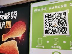 -德克士(北京站店)