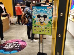 -泡泡玛特POPMART(天环购物中心店)