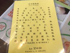 -兰芳园(上环店)