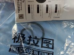 -极拉图·现制冰淇淋(大卫城店)
