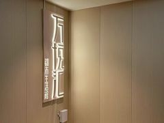 -万悦汇都市生活馆(万象城店)