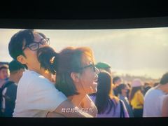 -幸福蓝海国际影城(崇安寺T12店)