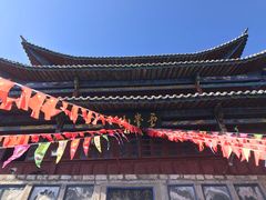 -腾冲云峰山