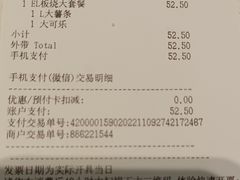 -麦当劳(萧山国际机场T3航站楼店)
