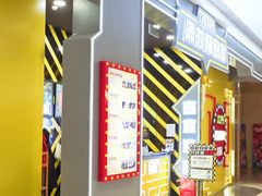 -龙湖南京江北天街
