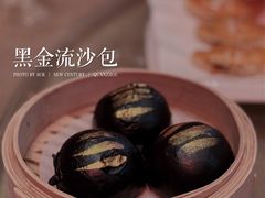 黑金流沙包-丰鲤楼•闽南茶楼(仟禧汇店)
