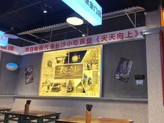 -黑白电视长沙小吃(悦汇城店)