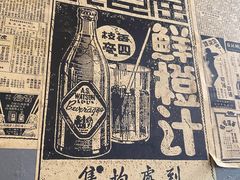 -海安安越南粉(丹竹頭店)