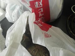 -赵记粽子(司前街店)