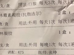 -复旦大学附属华山医院(总院)