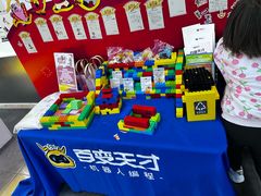 -百变天才机器人编程中心·信奥·VEX竞赛·无人机(金田广场店)