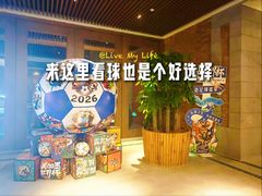 -浅深Cheersum(曹杨店)