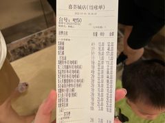 -禾绿寿司·定食·拉面·烧炸(喜荟城店)