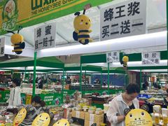 -百荣世贸商城