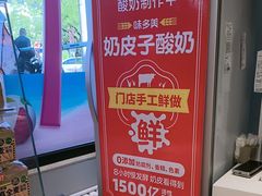 -味多美蛋糕(双安店)