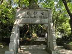 -敬亭山风景名胜区