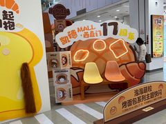-凯德MALL(西直门店)