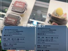 -猫屎咖啡(盐靖高速店)
