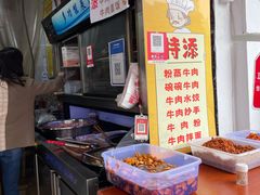 -杨牛肉面饭(天庆街店)