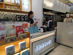 -爸爸糖吐司面包(宁波世纪东方店)