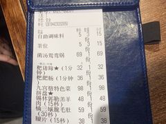 -楠火锅(仁恒梦中心店)