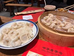 -新兴园饺子馆(河南街店)