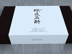 -杭州和达希尔顿逸林酒店·和园中餐厅-杭帮菜名店