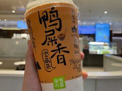 -奈雪的茶(花城汇中区PRO店)